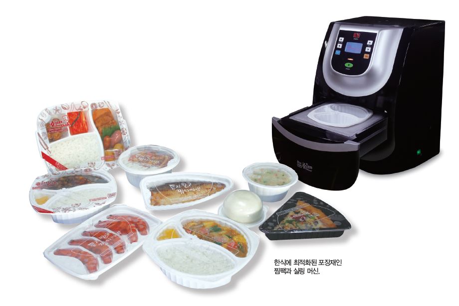 찜팩 제품 라인업과 실링 머신