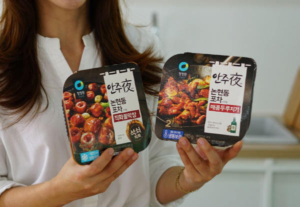 찜팩에 담긴 간편식